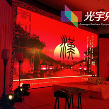 專業(yè)舞臺(tái)設(shè)計(jì) 北京光宇兄弟文化傳媒的藝術(shù)與創(chuàng)新