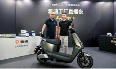 雅迪電動(dòng)車再獲CCTV-2點(diǎn)贊，全球銷量激增背后的品牌舞臺(tái)