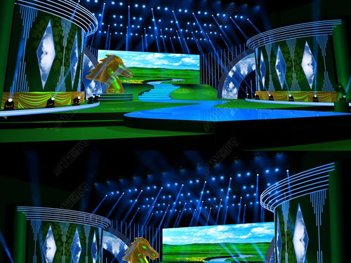 草原英雄頒獎典禮 3D舞臺模型與舞美設(shè)計全解析